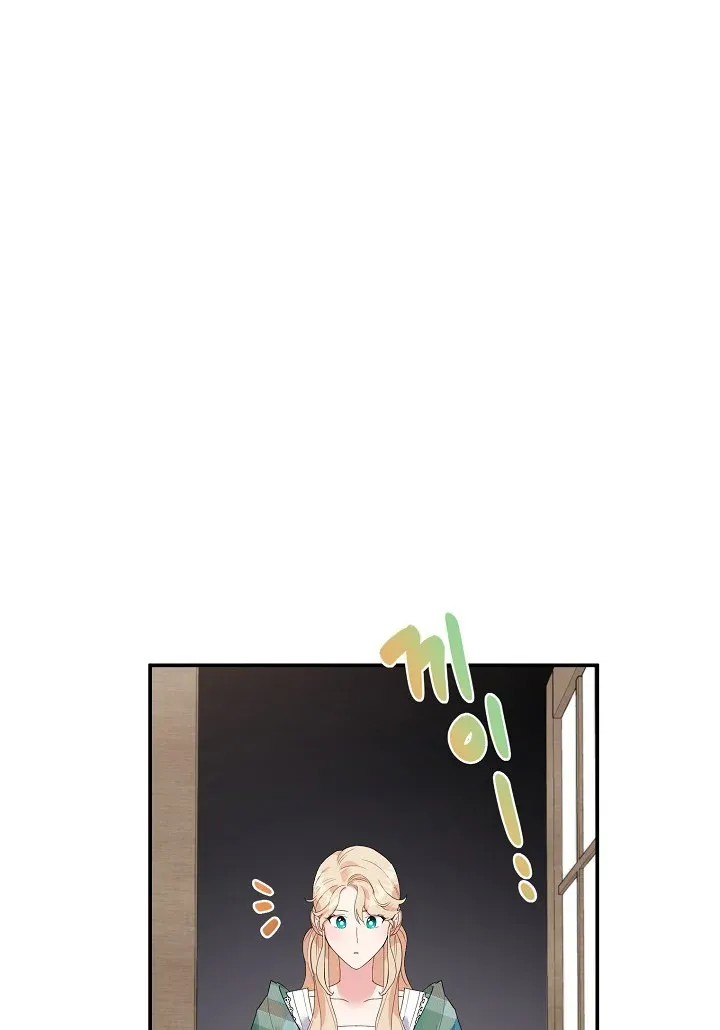 A Divorced Evil Lady Bakes Cakes chapter 17.5 page 20