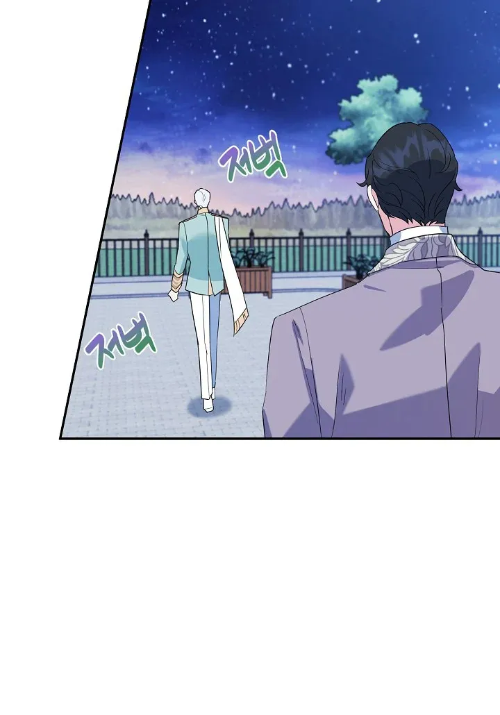 A Divorced Evil Lady Bakes Cakes chapter 17 page 26