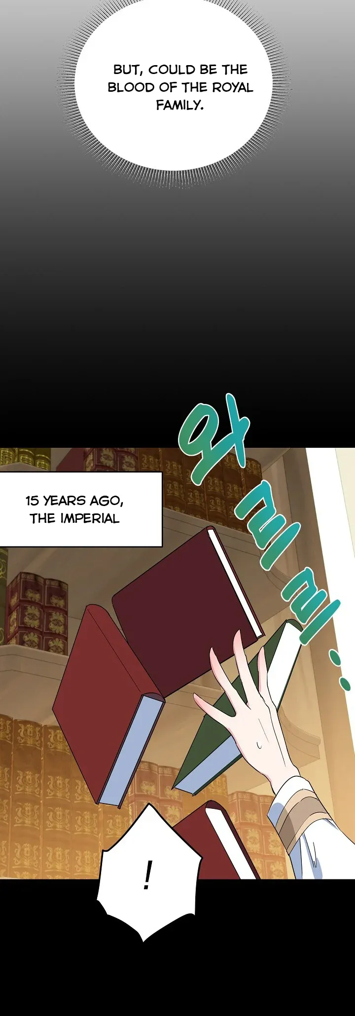 A Divorced Evil Lady Bakes Cakes chapter 17 page 31