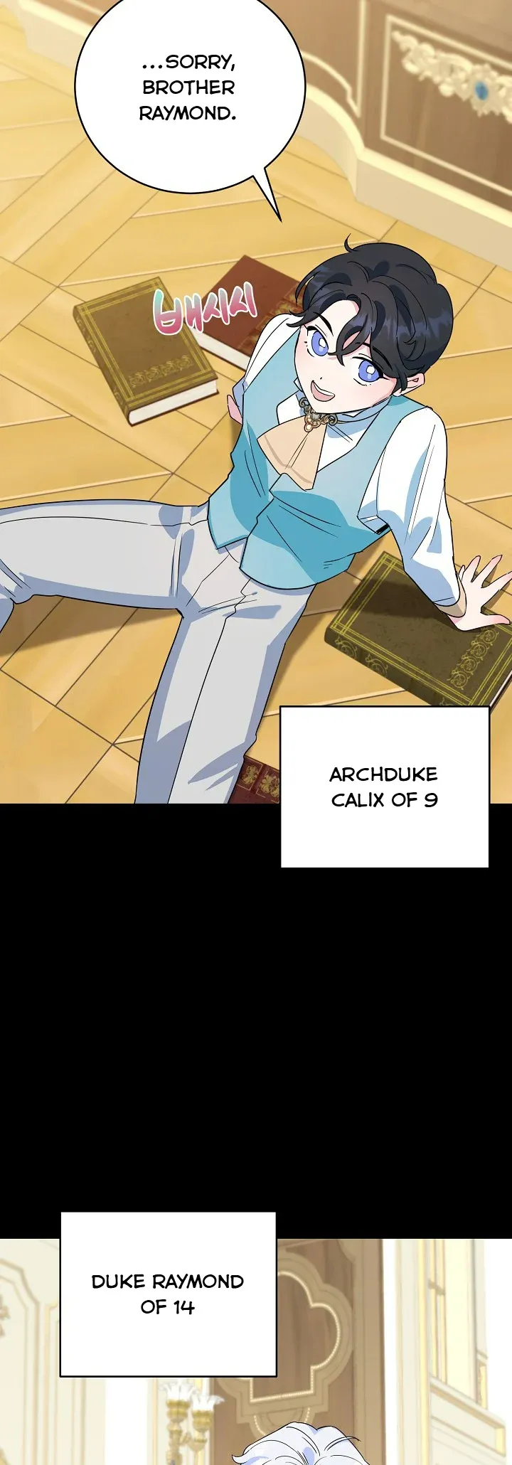 A Divorced Evil Lady Bakes Cakes chapter 17 page 34