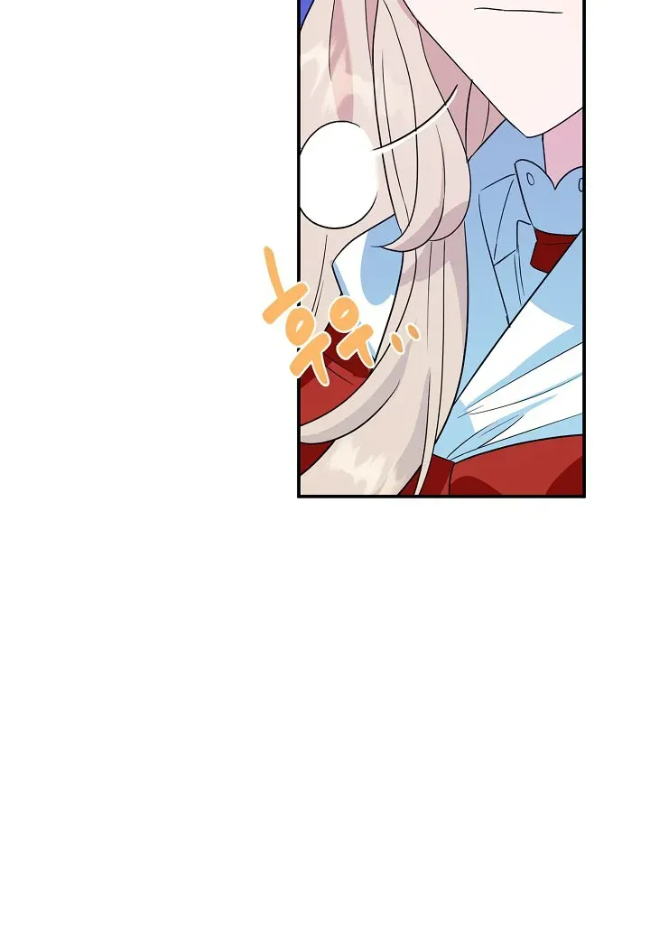 A Divorced Evil Lady Bakes Cakes chapter 17 page 5