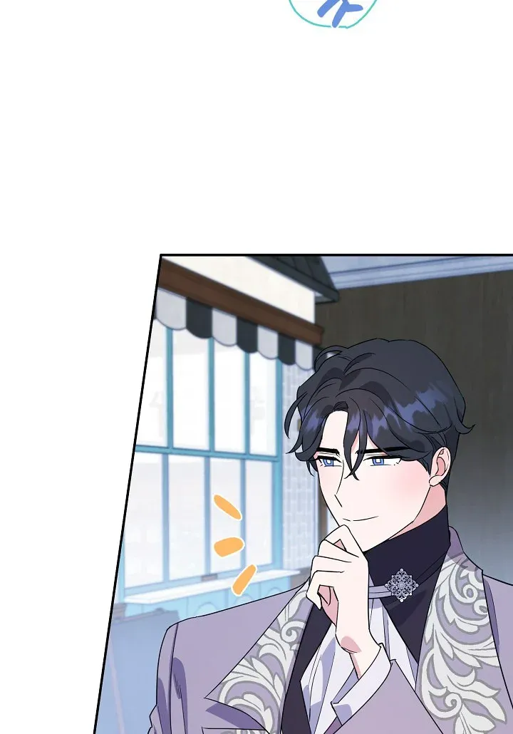 A Divorced Evil Lady Bakes Cakes chapter 17 page 9