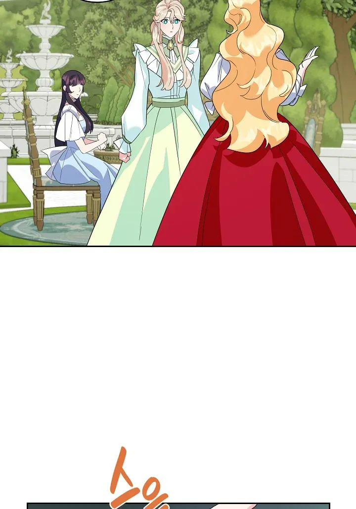 A Divorced Evil Lady Bakes Cakes chapter 18.5 page 5