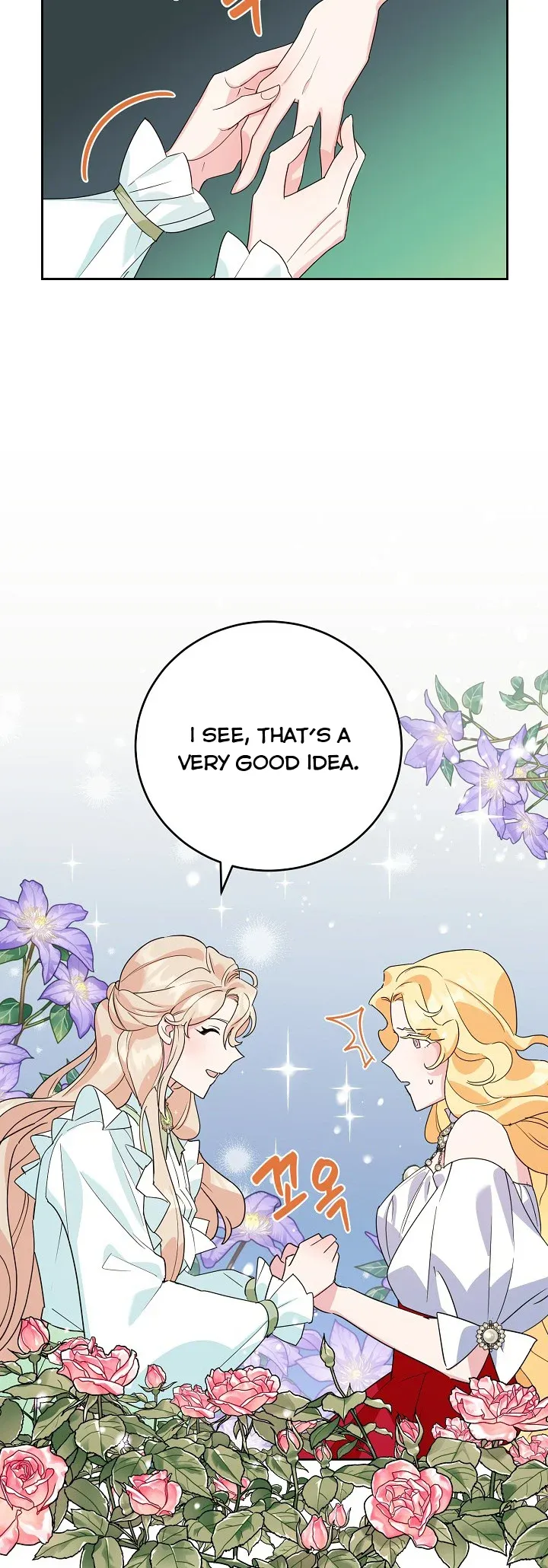 A Divorced Evil Lady Bakes Cakes chapter 18.5 page 6