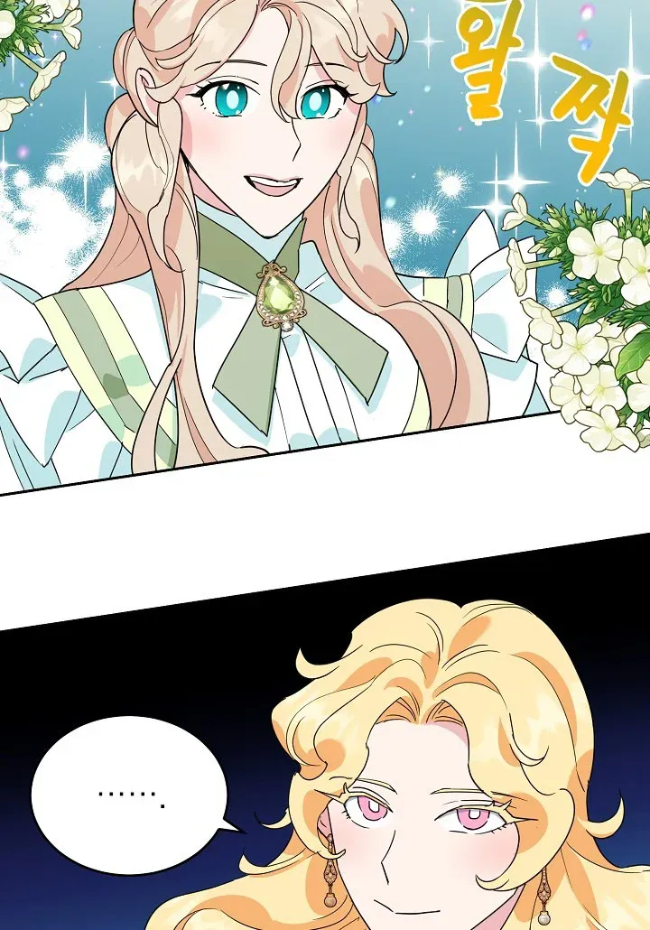 A Divorced Evil Lady Bakes Cakes chapter 18.5 page 8