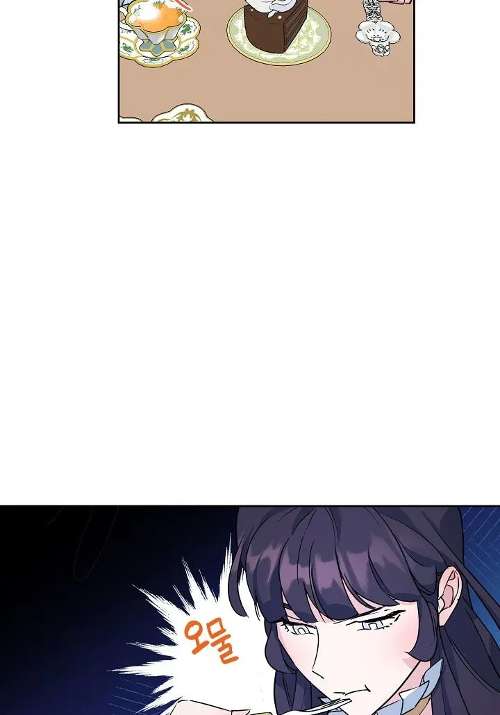 A Divorced Evil Lady Bakes Cakes chapter 18 page 19