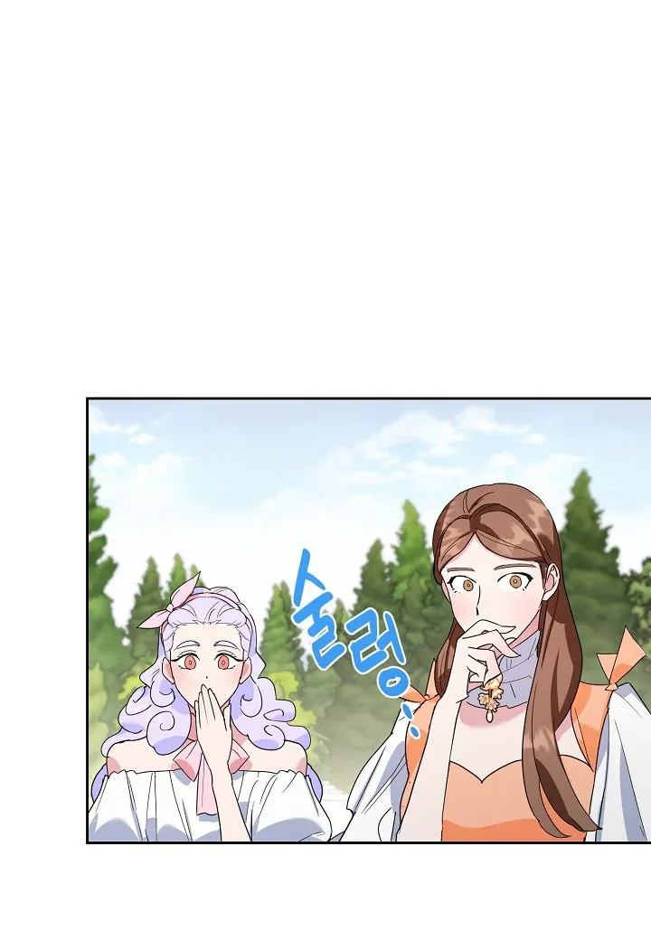 A Divorced Evil Lady Bakes Cakes chapter 18 page 5