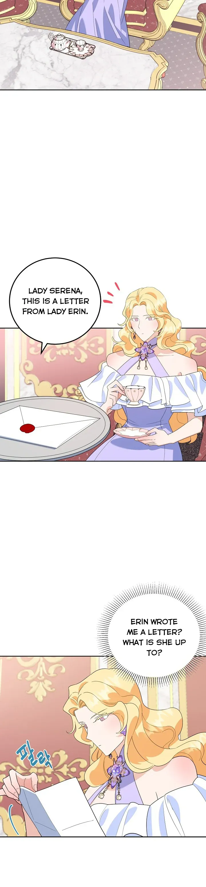 A Divorced Evil Lady Bakes Cakes chapter 19.5 page 13