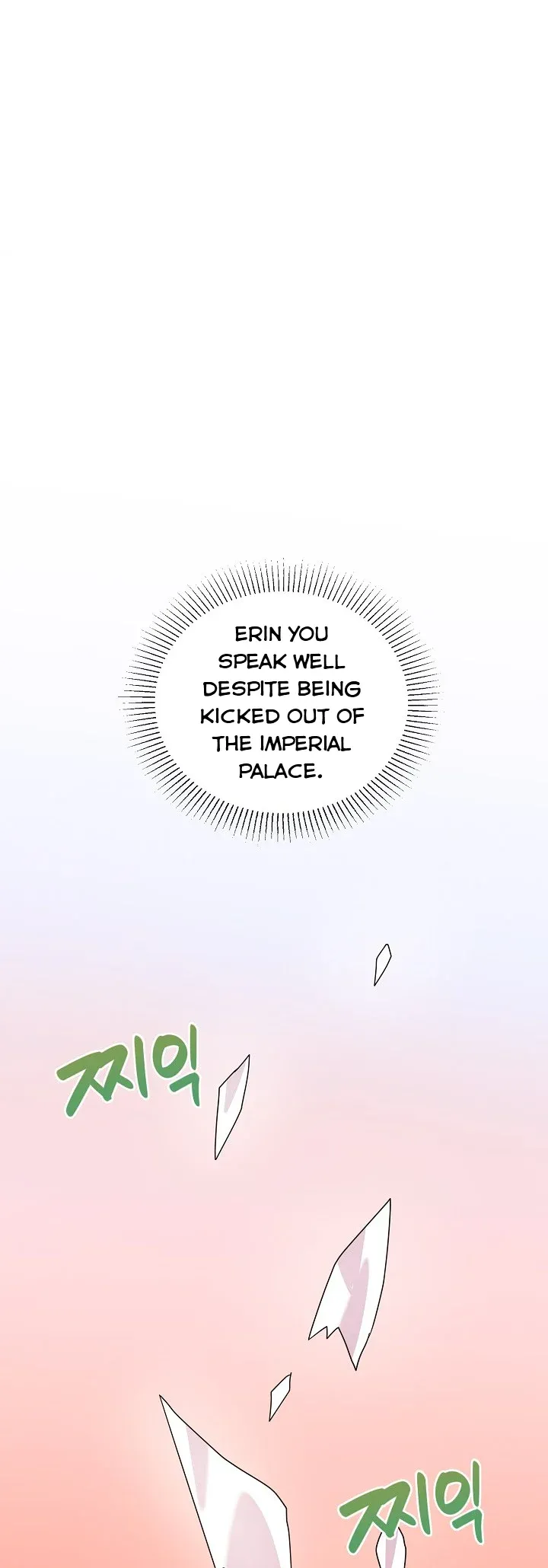 A Divorced Evil Lady Bakes Cakes chapter 19.5 page 15