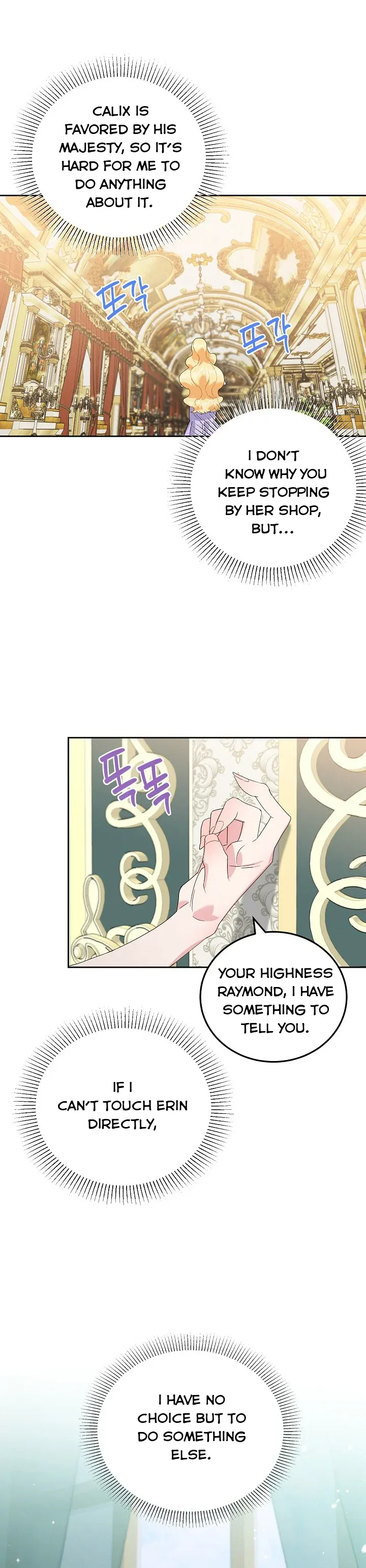 A Divorced Evil Lady Bakes Cakes chapter 19.5 page 21