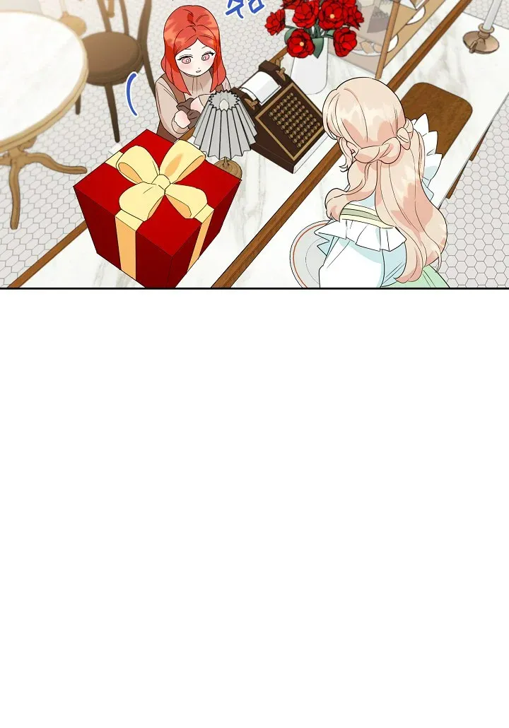 A Divorced Evil Lady Bakes Cakes chapter 19.5 page 3