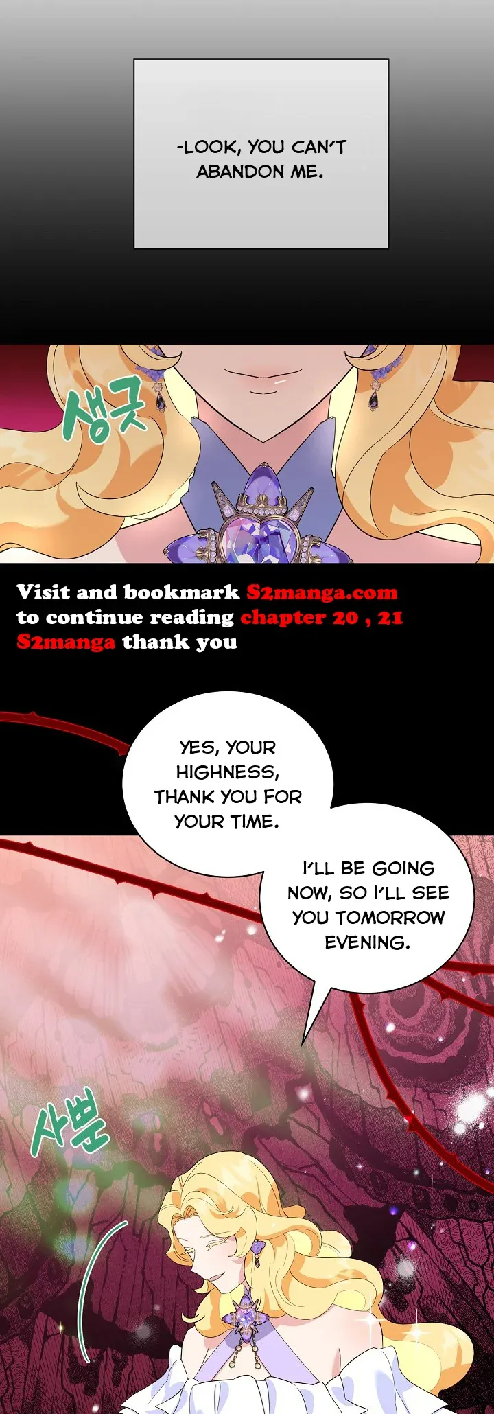 A Divorced Evil Lady Bakes Cakes chapter 19.5 page 31