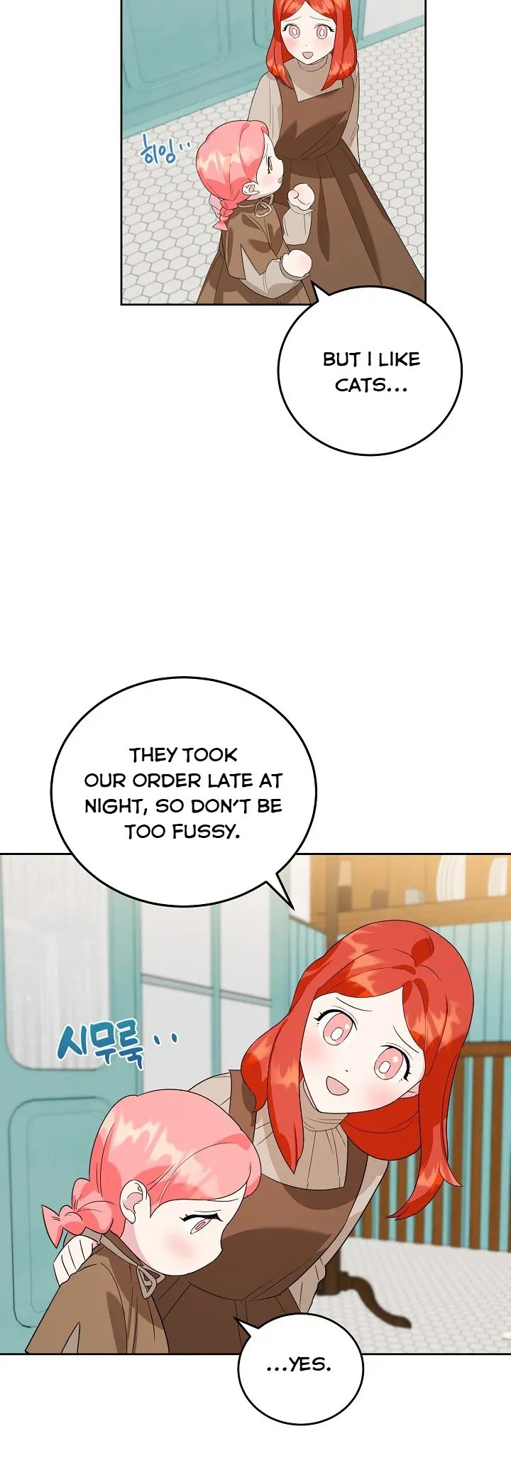 A Divorced Evil Lady Bakes Cakes chapter 19 page 17