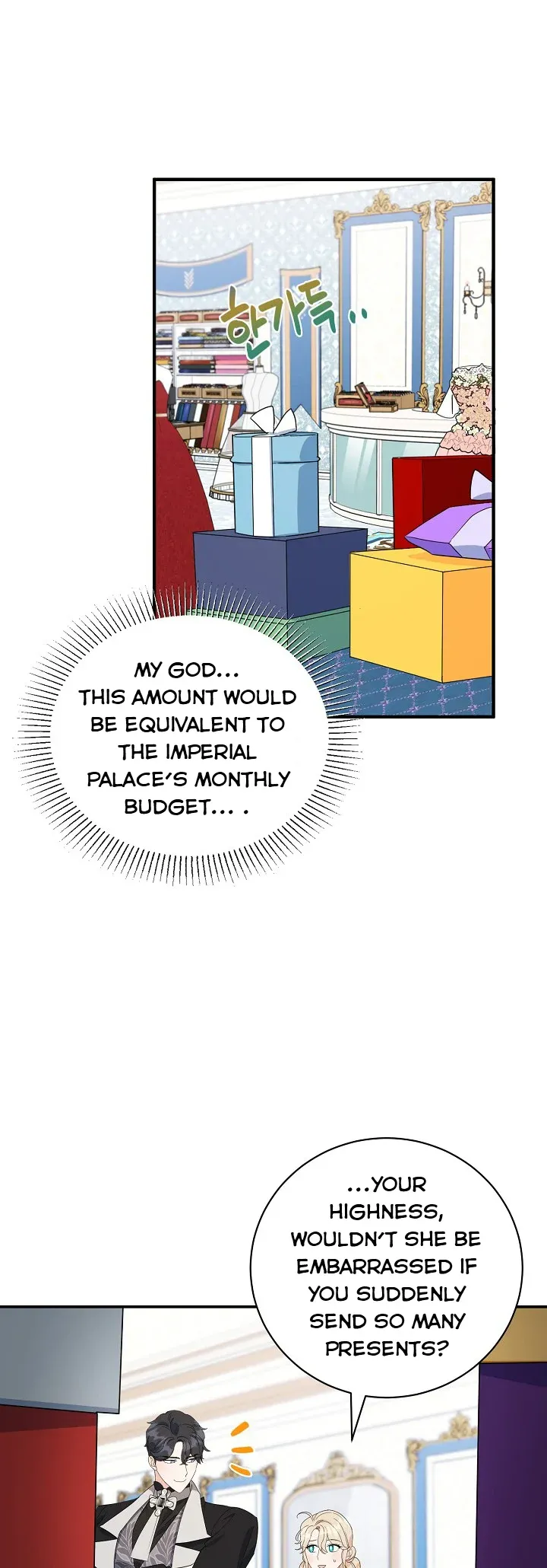 A Divorced Evil Lady Bakes Cakes chapter 20.5 page 26