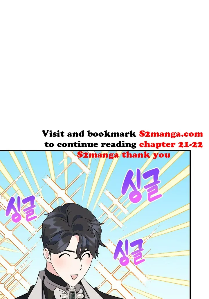 A Divorced Evil Lady Bakes Cakes chapter 20.5 page 32