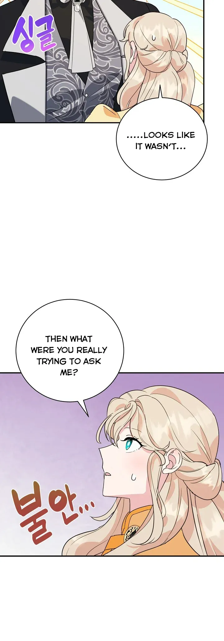 A Divorced Evil Lady Bakes Cakes chapter 20.5 page 33