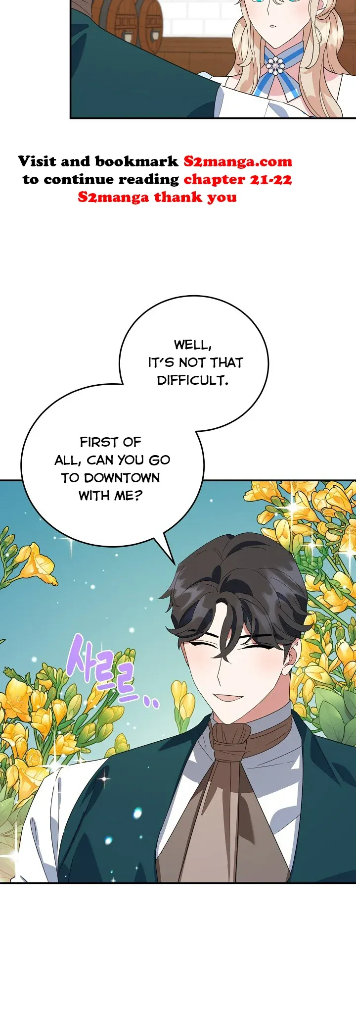 A Divorced Evil Lady Bakes Cakes chapter 20.5 page 7