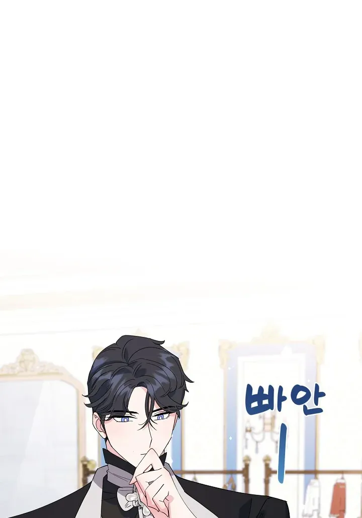 A Divorced Evil Lady Bakes Cakes chapter 20 page 5