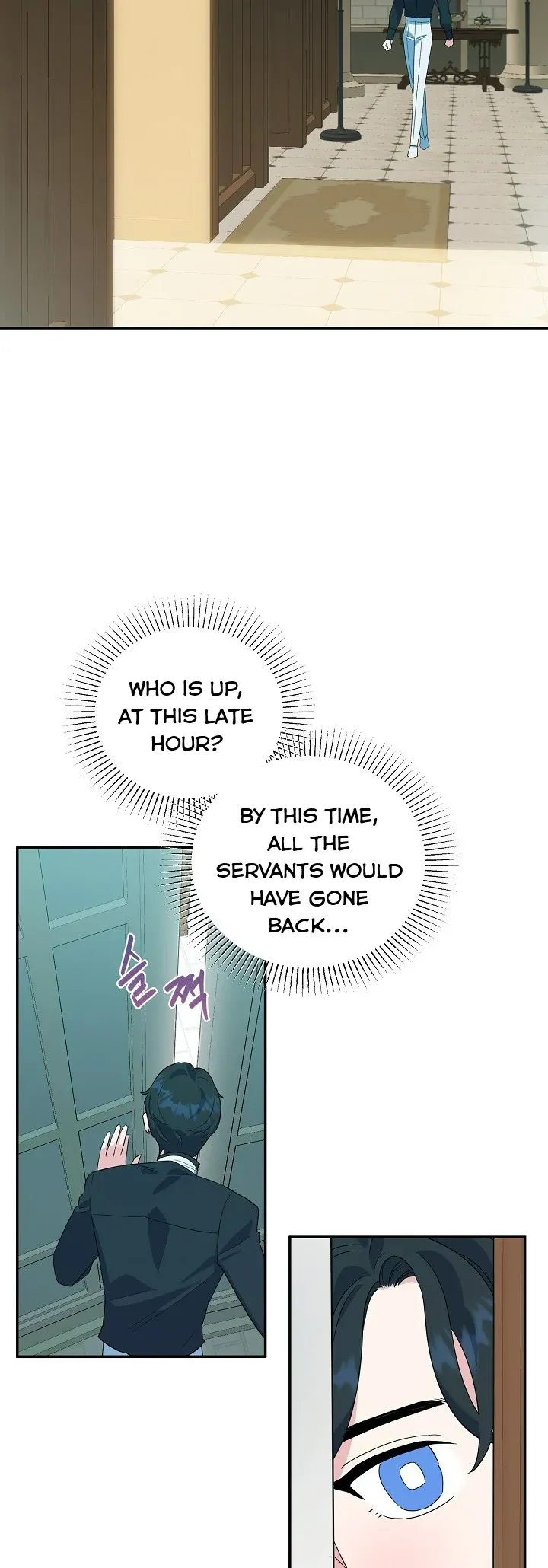 A Divorced Evil Lady Bakes Cakes chapter 21.5 page 11