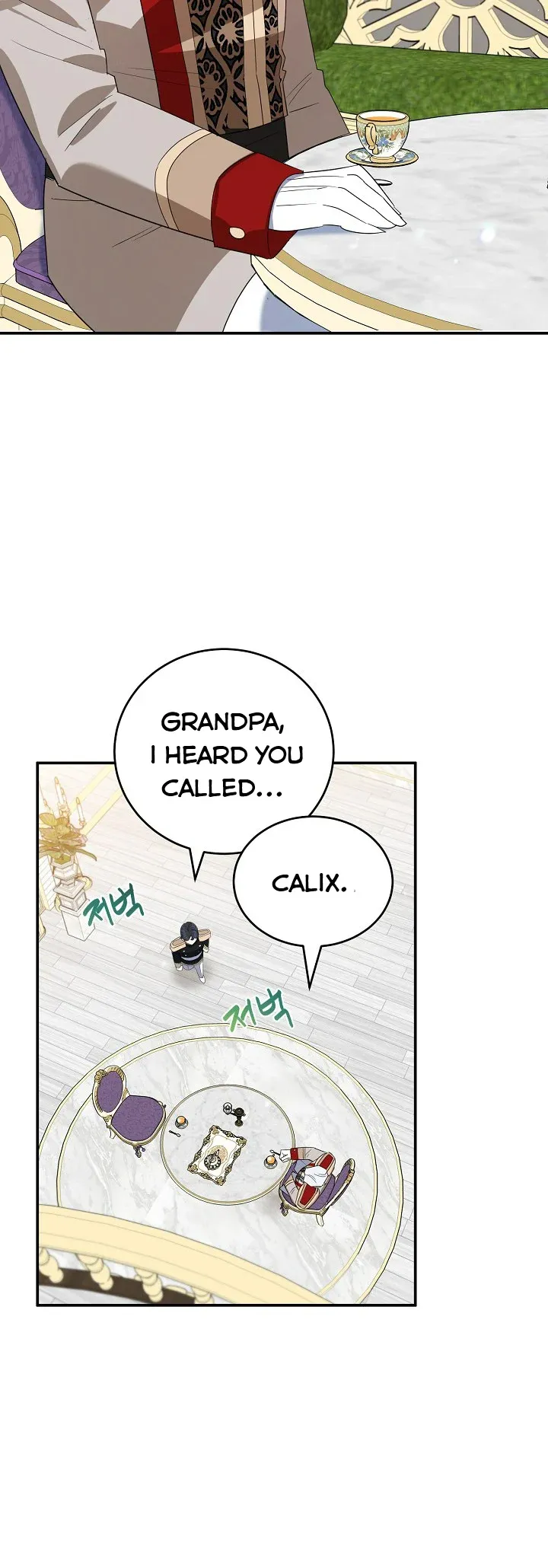 A Divorced Evil Lady Bakes Cakes chapter 22.5 page 32