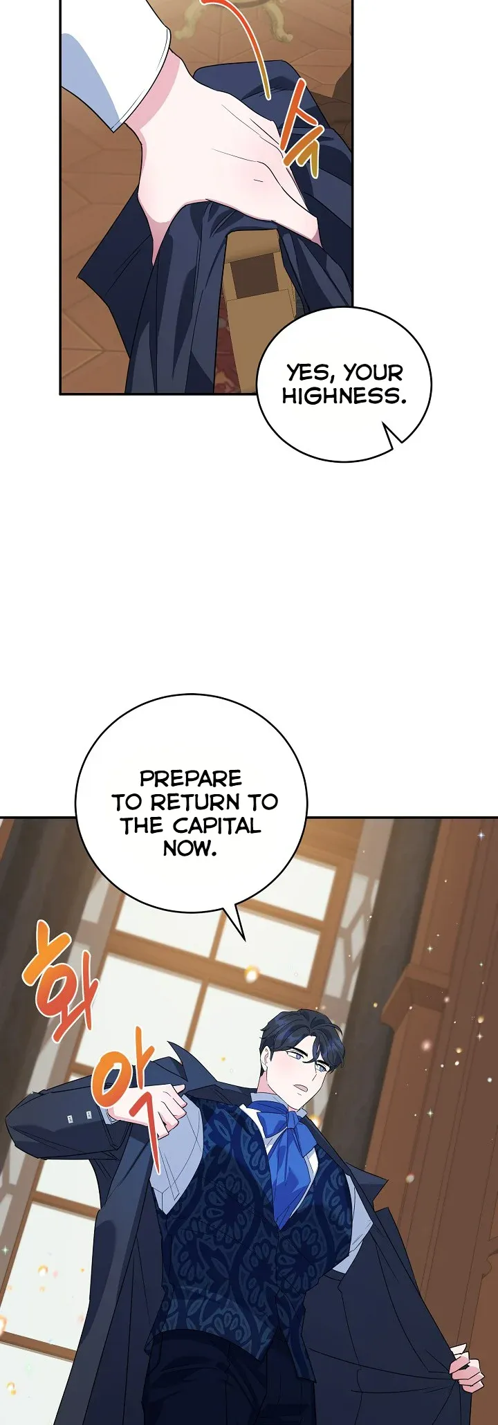 A Divorced Evil Lady Bakes Cakes chapter 23 page 20