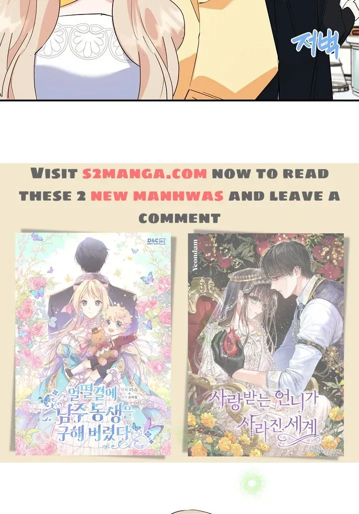 A Divorced Evil Lady Bakes Cakes chapter 23 page 69