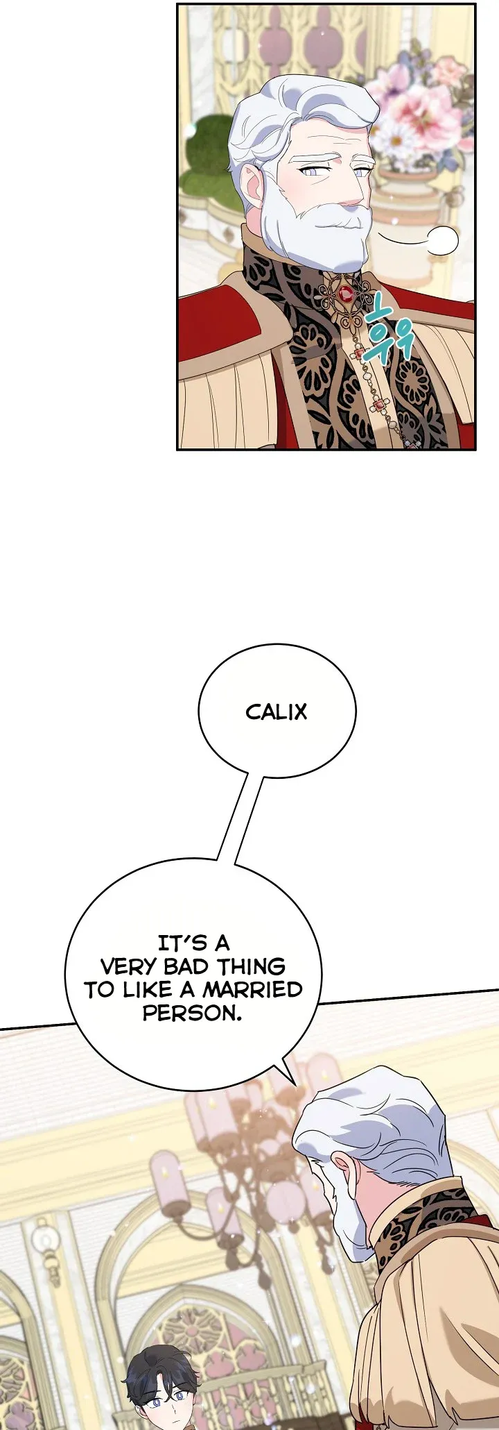 A Divorced Evil Lady Bakes Cakes chapter 23 page 9