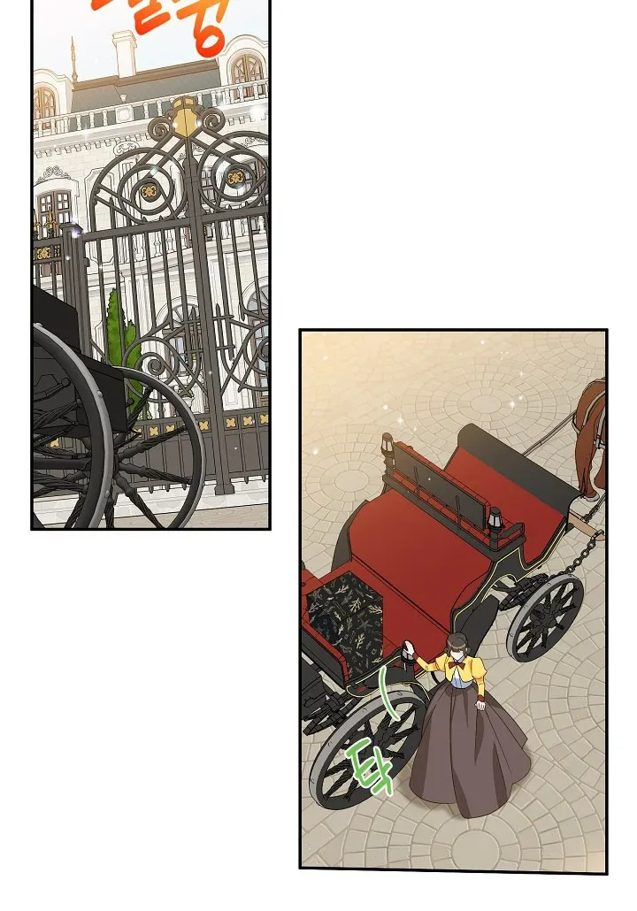 A Divorced Evil Lady Bakes Cakes chapter 24 page 3