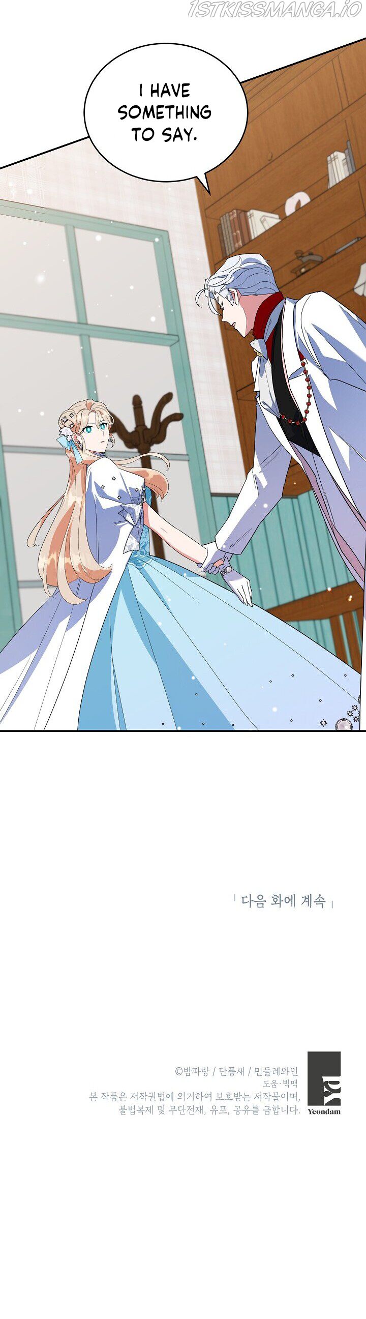 A Divorced Evil Lady Bakes Cakes chapter 28 page 17