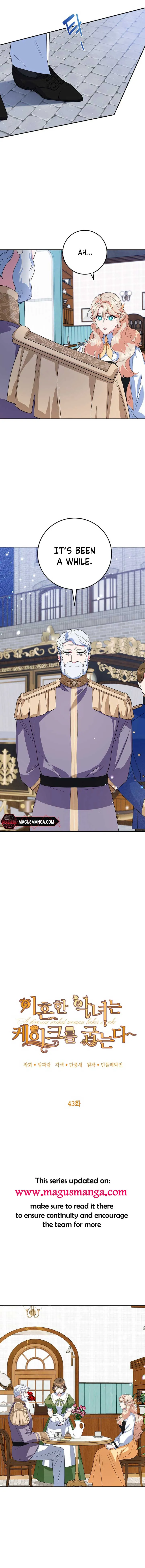 A Divorced Evil Lady Bakes Cakes chapter 43 page 3