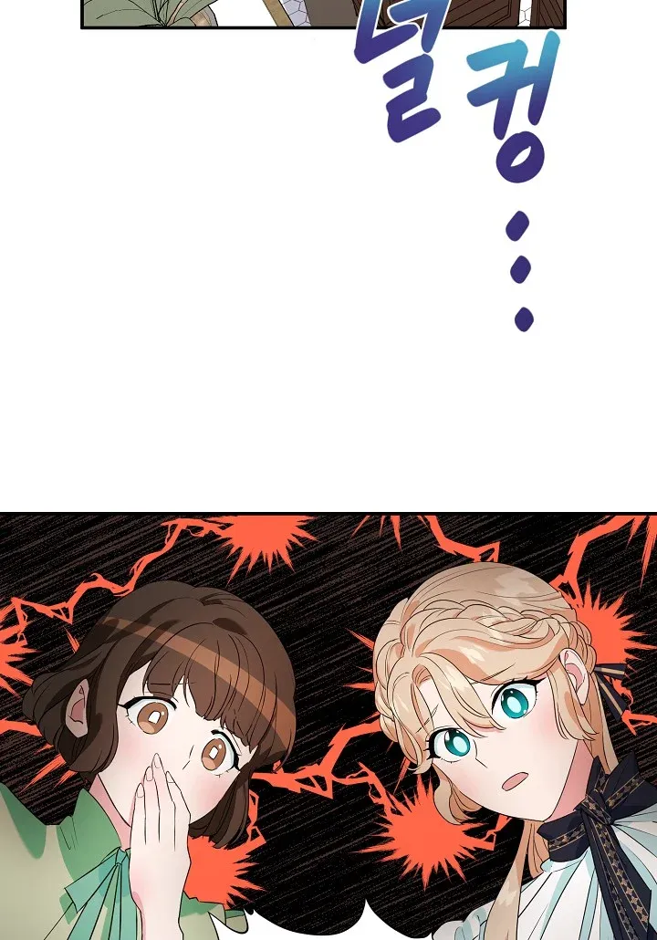 A Divorced Evil Lady Bakes Cakes chapter 5.5 page 20