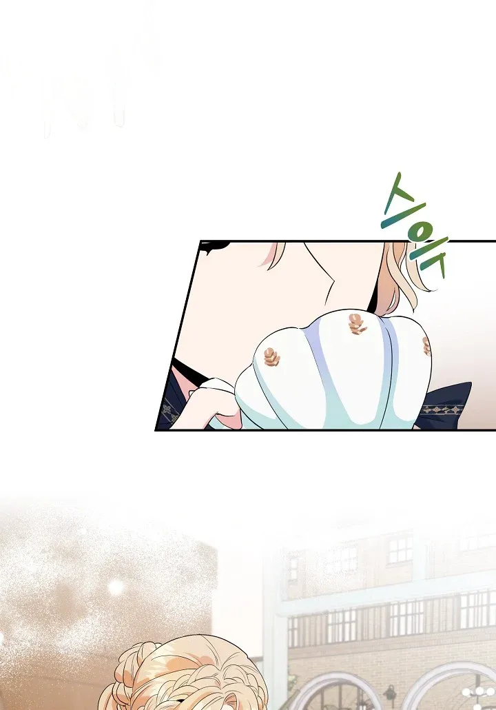 A Divorced Evil Lady Bakes Cakes chapter 5.5 page 3