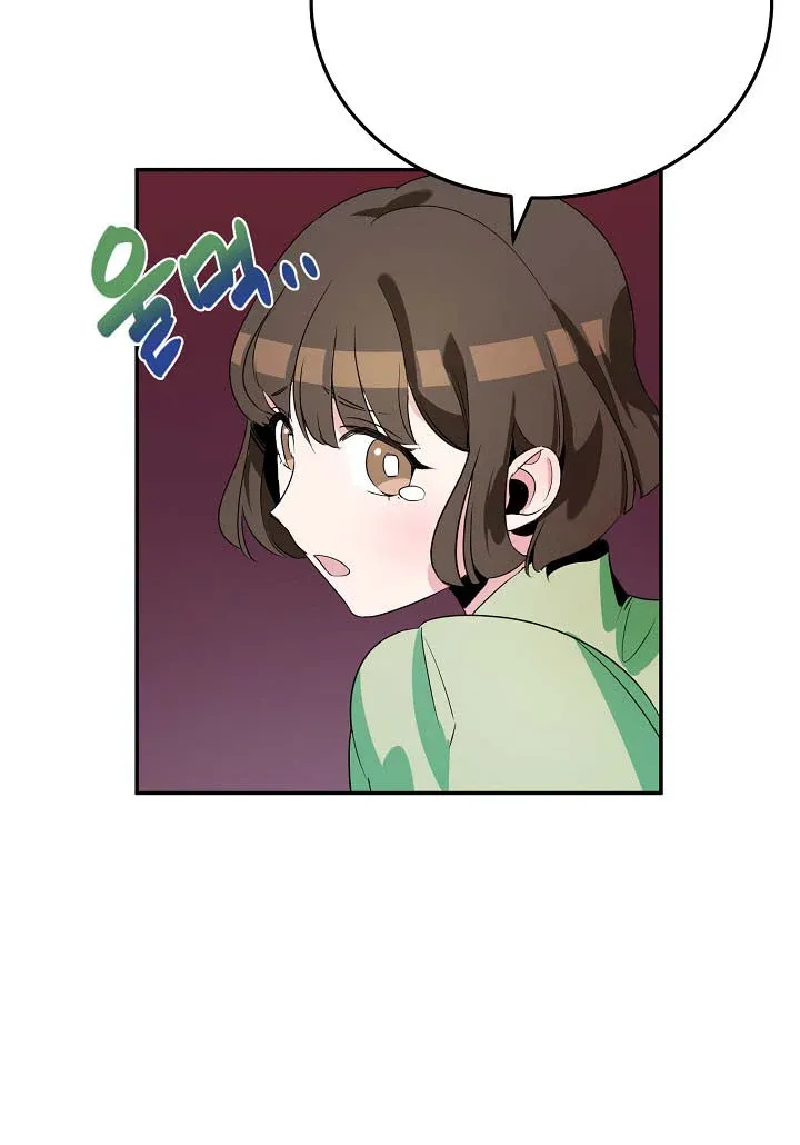 A Divorced Evil Lady Bakes Cakes chapter 5.5 page 31