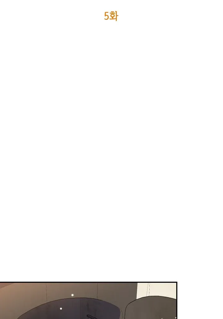 A Divorced Evil Lady Bakes Cakes chapter 5 page 35