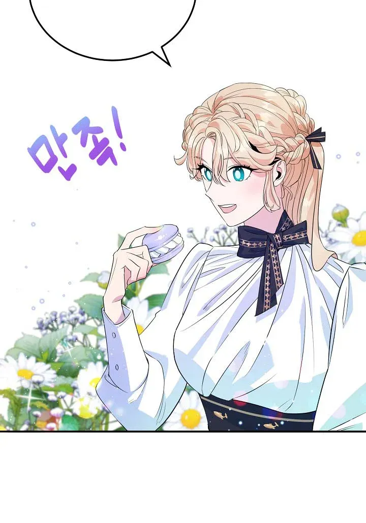 A Divorced Evil Lady Bakes Cakes chapter 5 page 39