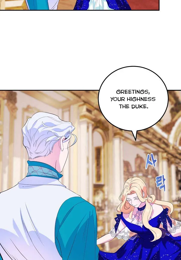 A Divorced Evil Lady Bakes Cakes chapter 5 page 7