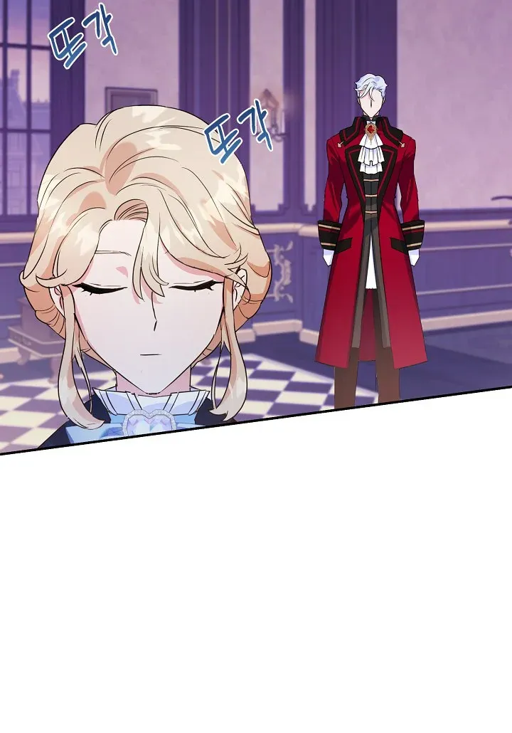 A Divorced Evil Lady Bakes Cakes chapter 7.5 page 17