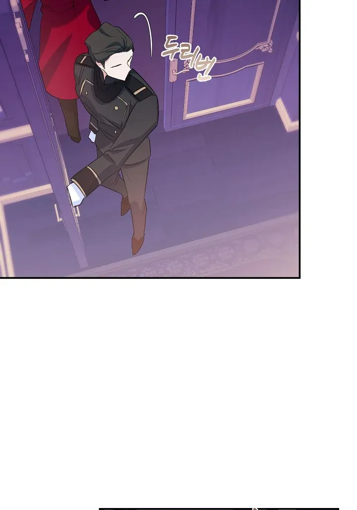 A Divorced Evil Lady Bakes Cakes chapter 7.5 page 22