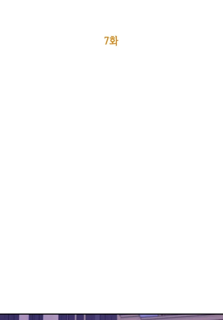 A Divorced Evil Lady Bakes Cakes chapter 7 page 11