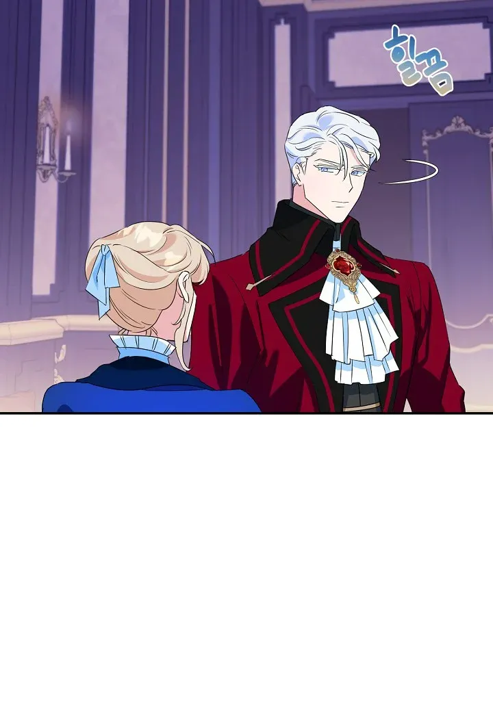 A Divorced Evil Lady Bakes Cakes chapter 7 page 12