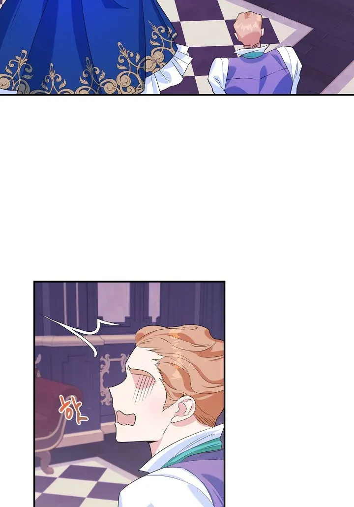 A Divorced Evil Lady Bakes Cakes chapter 7 page 5