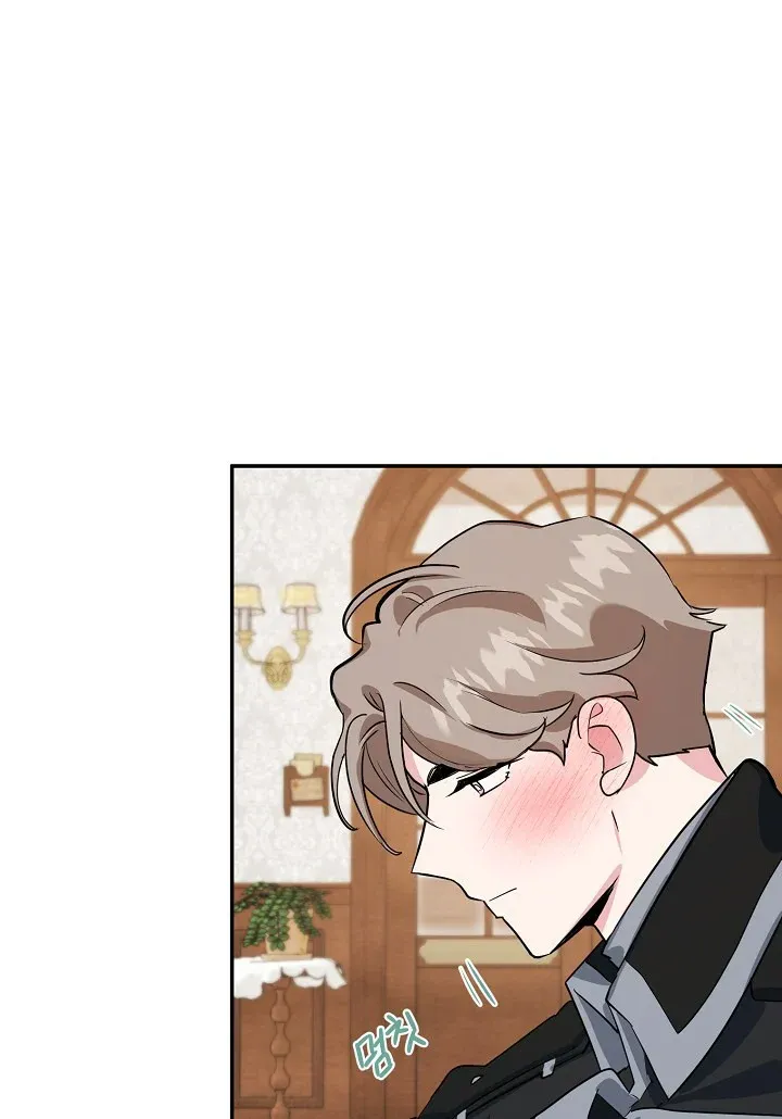 A Divorced Evil Lady Bakes Cakes chapter 9.5 page 7