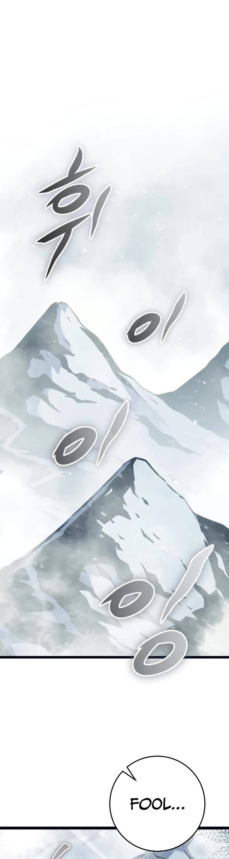 A Dragonslayer's Peerless Regression chapter 1 page 2