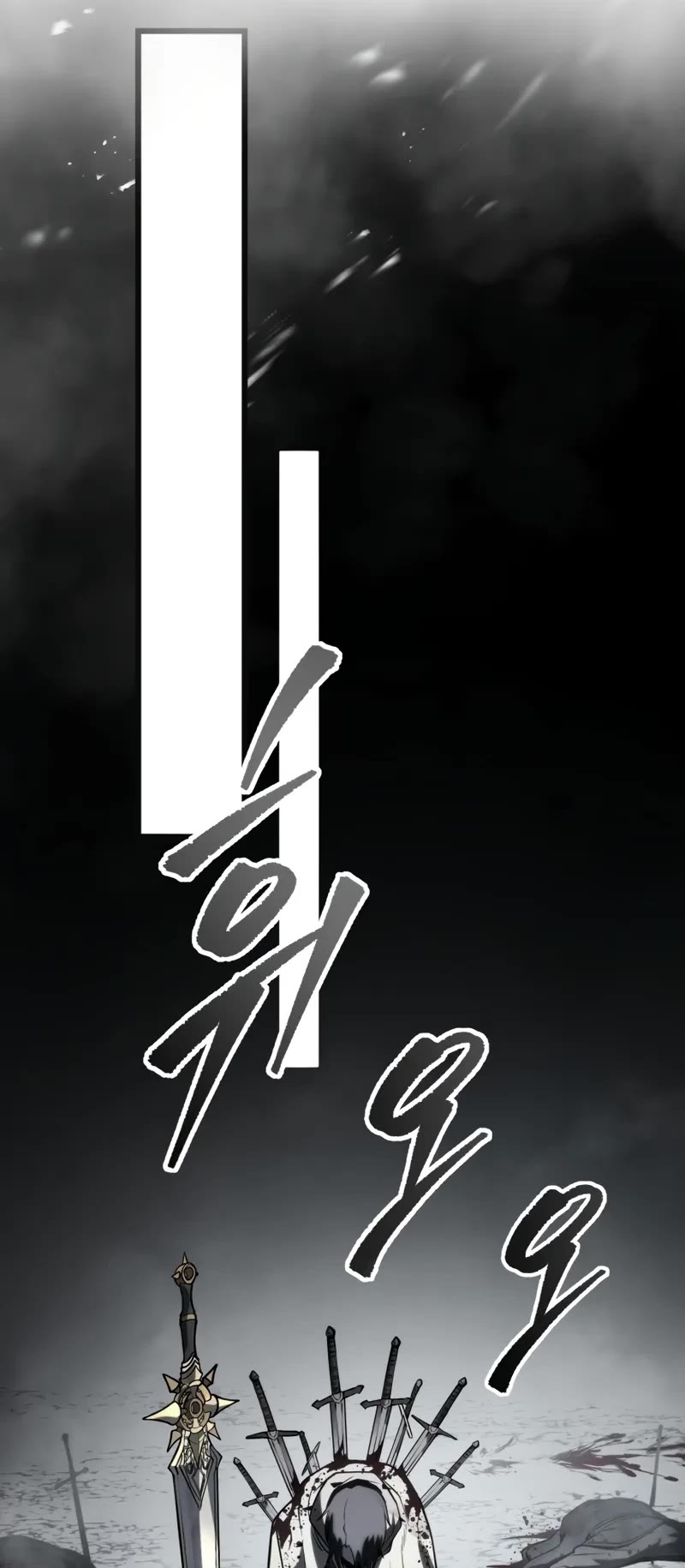 A Dragonslayer's Peerless Regression chapter 1 page 29