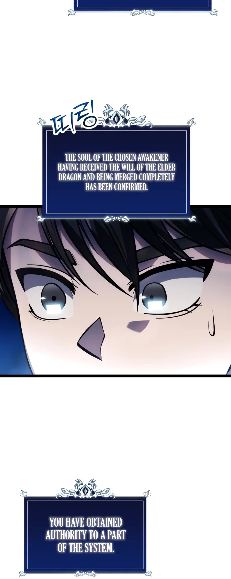 A Dragonslayer's Peerless Regression chapter 1 page 51