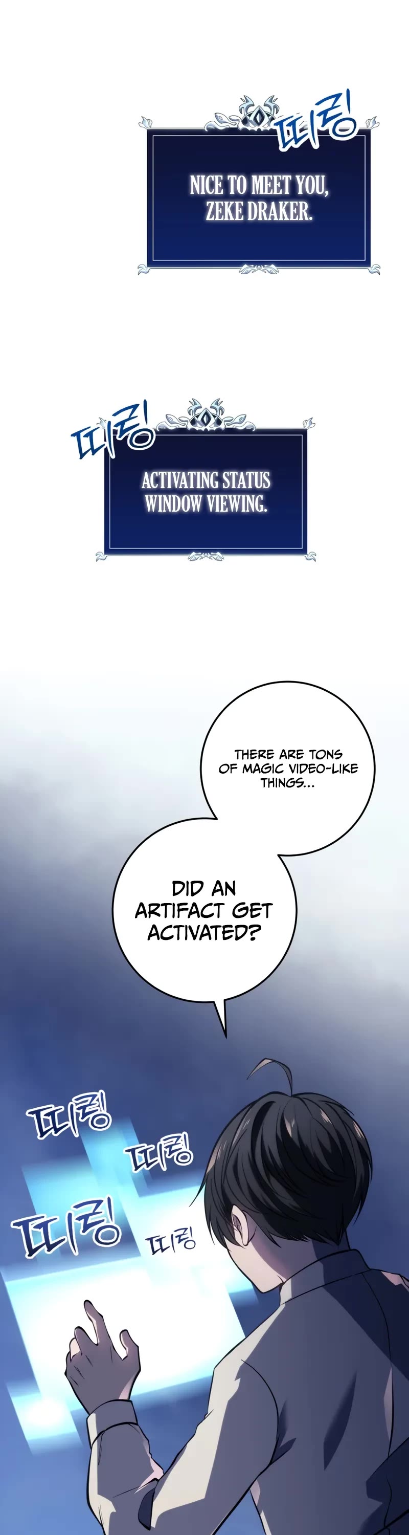 A Dragonslayer's Peerless Regression chapter 1 page 52