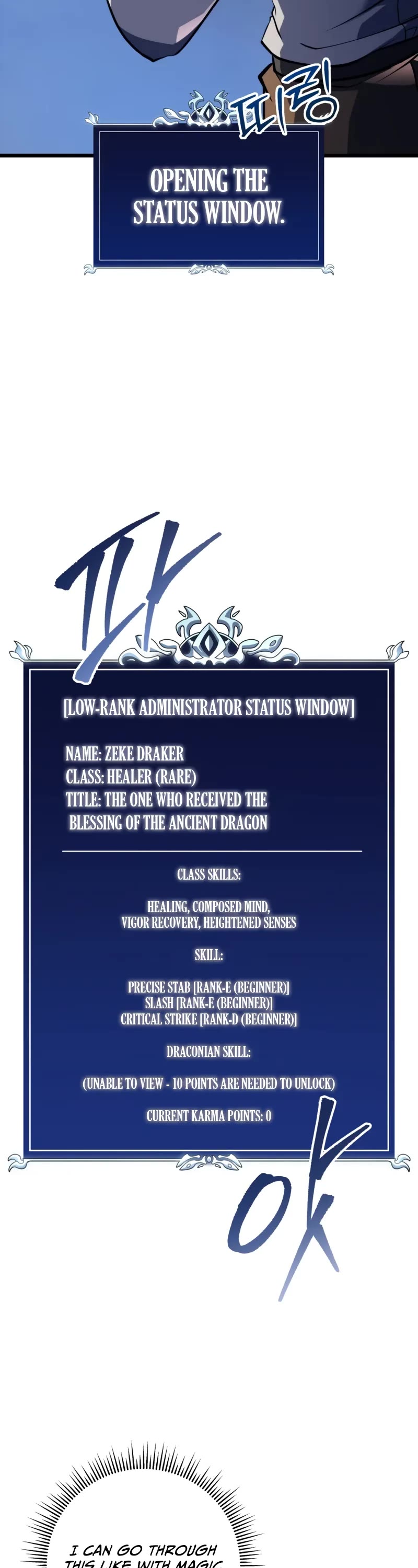 A Dragonslayer's Peerless Regression chapter 1 page 53