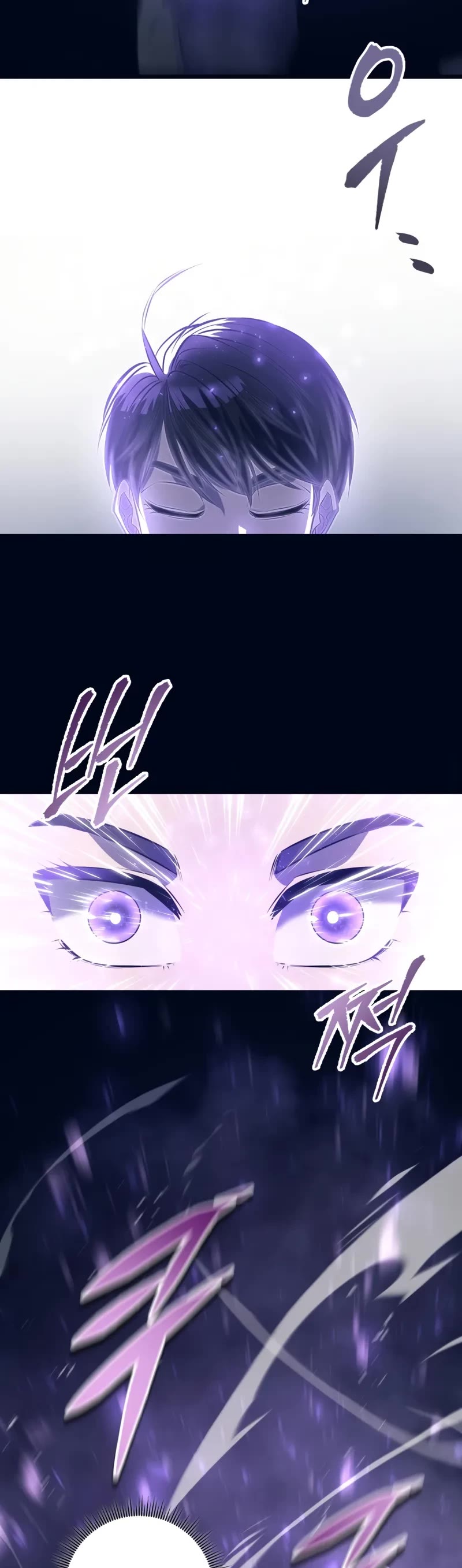 A Dragonslayer's Peerless Regression chapter 1 page 61