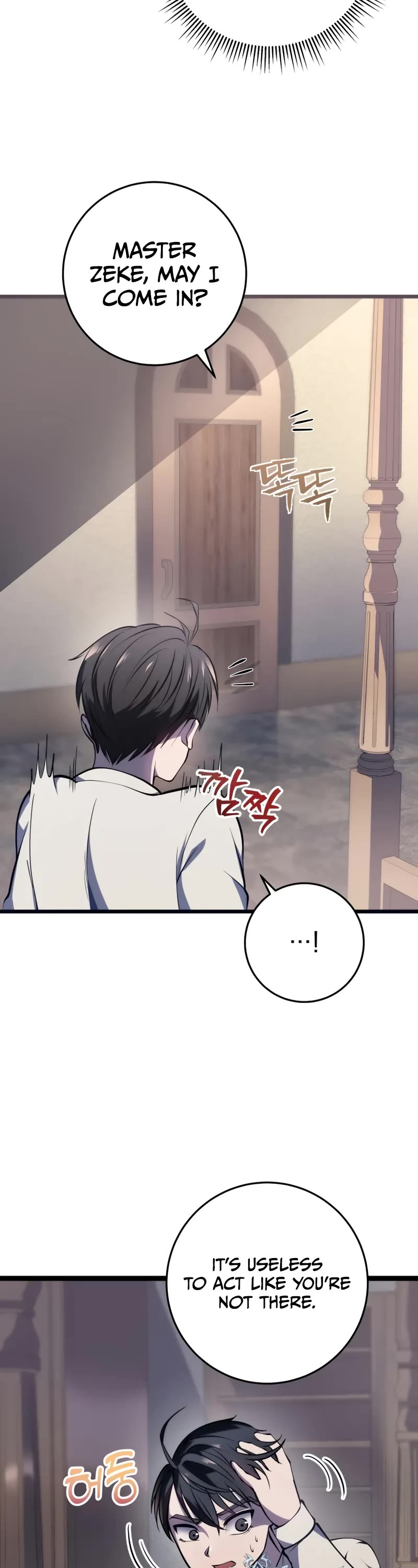 A Dragonslayer's Peerless Regression chapter 1 page 65