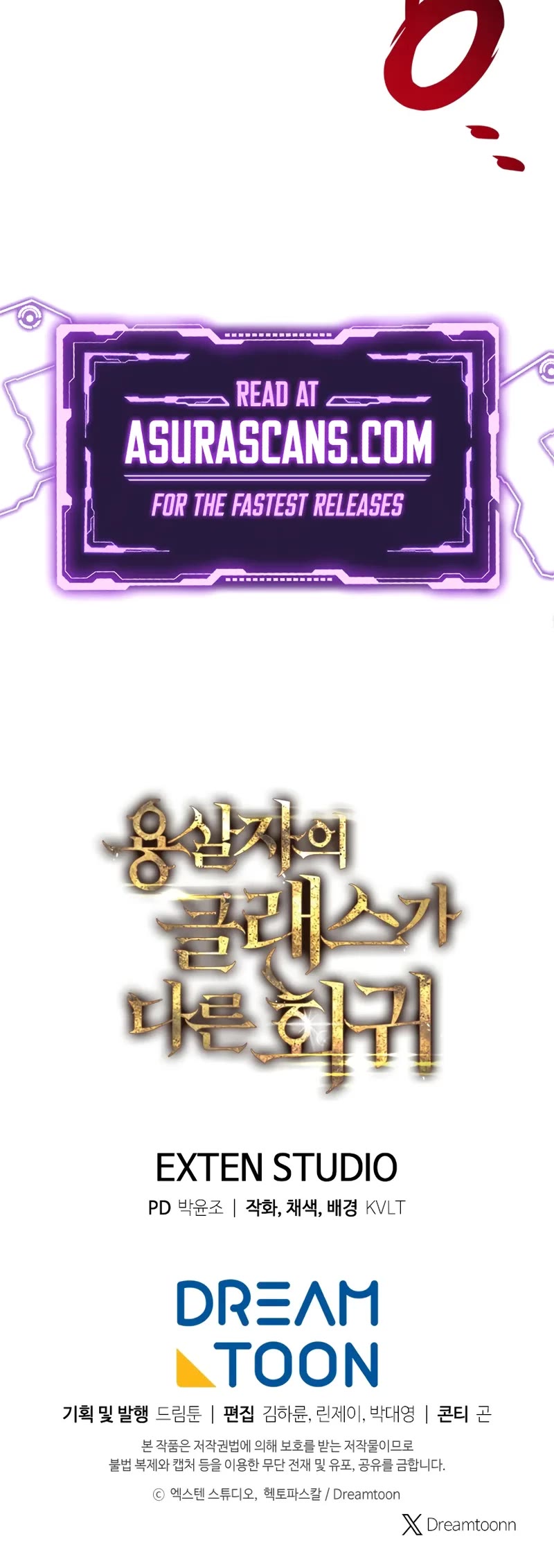 A Dragonslayer's Peerless Regression chapter 1 page 75